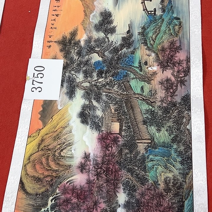 国画新年快乐新号加油