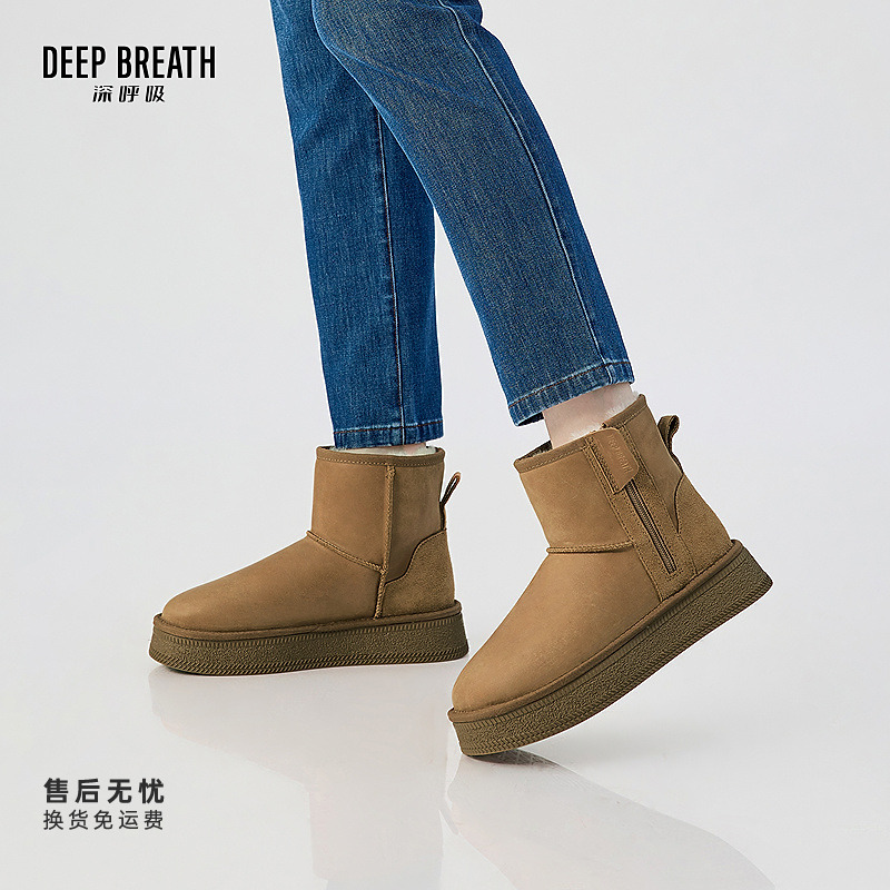 DEEP BREATH深呼吸女鞋新款厚底侧拉链毛毛雪地靴保暖靴女AX15255