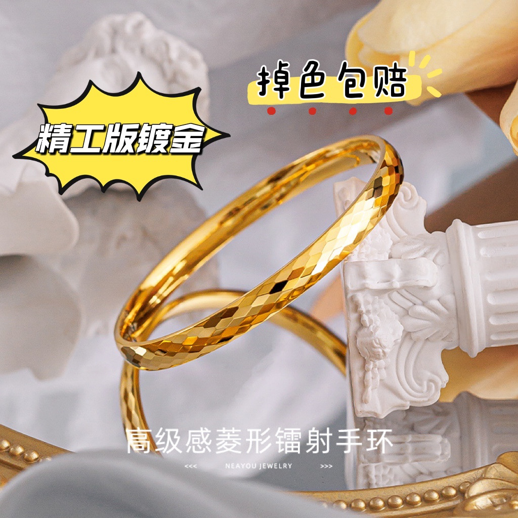铜合金手镯 cnc高级感多切面菱形镭射手镯女款精致轻奢爆闪手环
