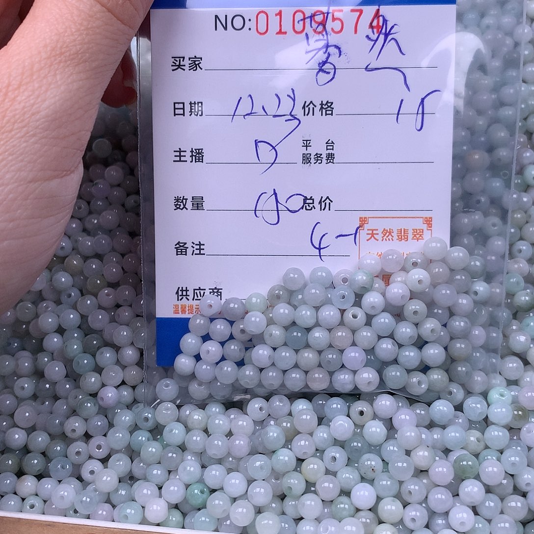 蓦***首翡翠未镶嵌手链翡翠