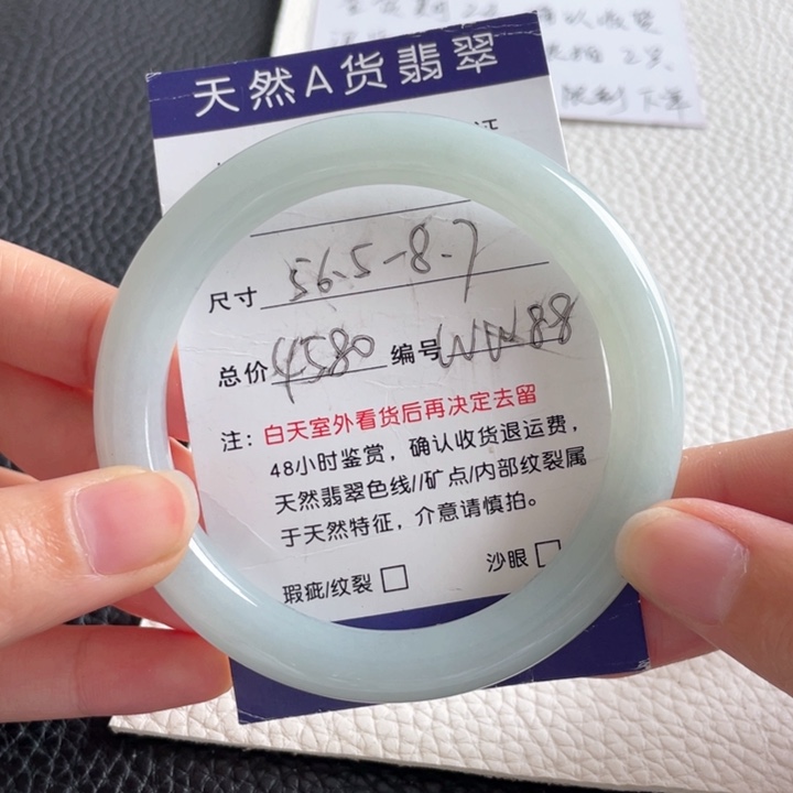 翡翠手镯未镶嵌翡翠手镯