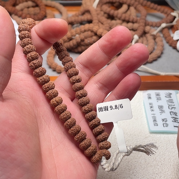 金刚菩提手串爱***雪金刚