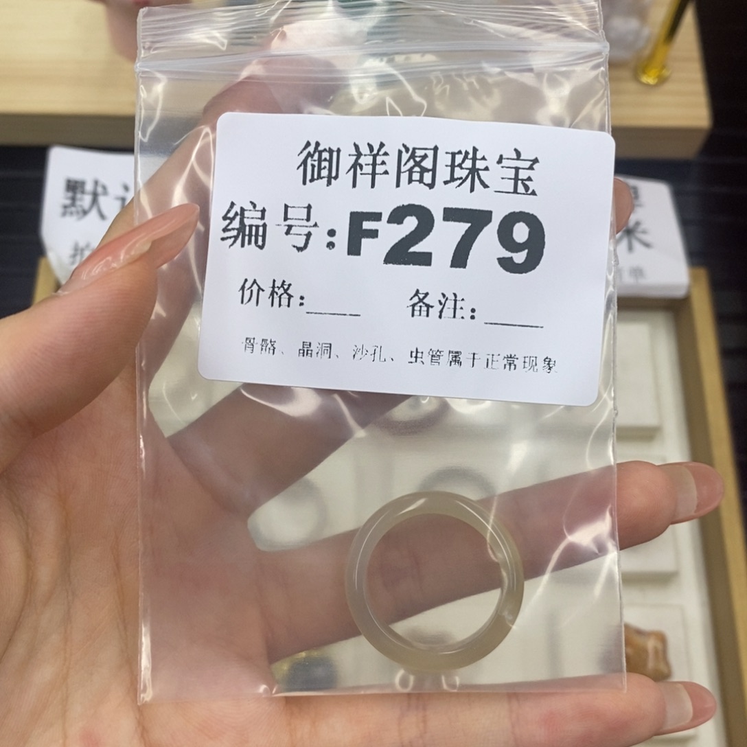 硅化珊瑚（珊瑚玉）未镶嵌戒指薄*