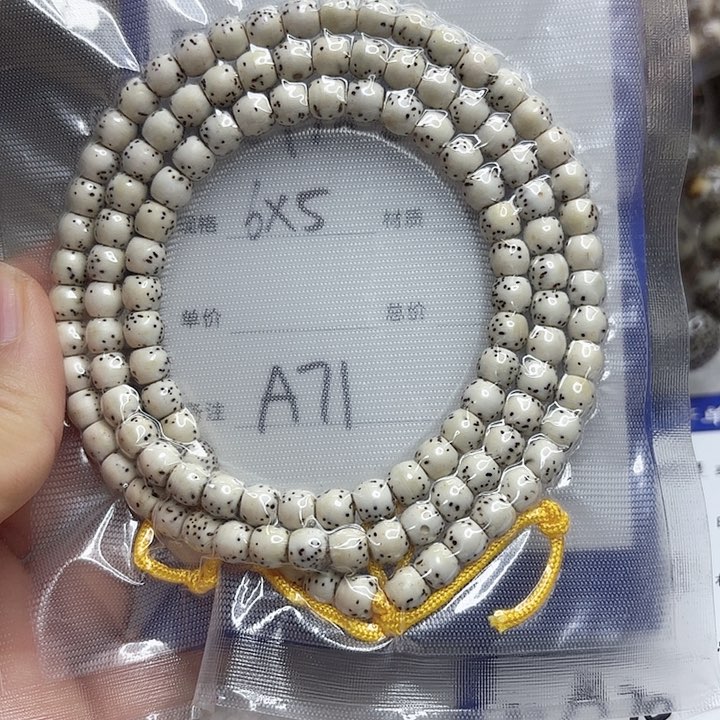 星月菩提吊坠星月