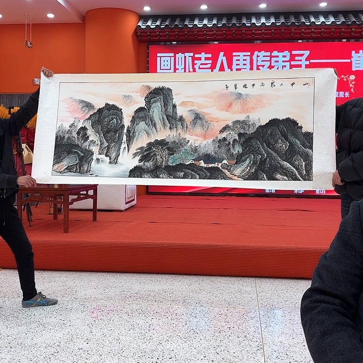 国画崔晓军先生展览原作