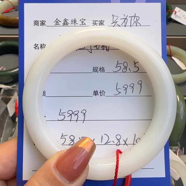 和田玉手镯未镶嵌只*伱