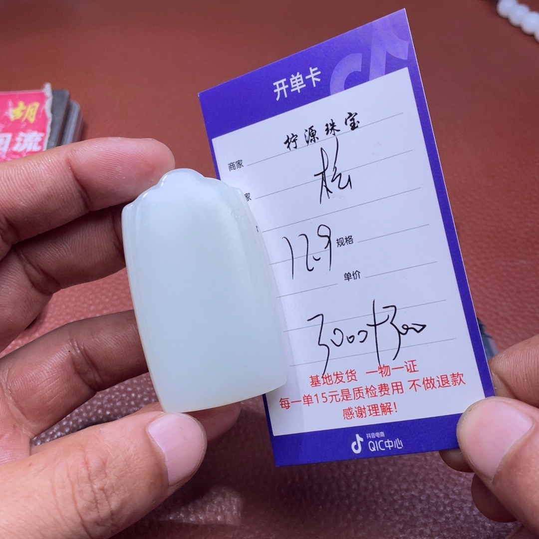 松***松和田玉未镶嵌颈饰