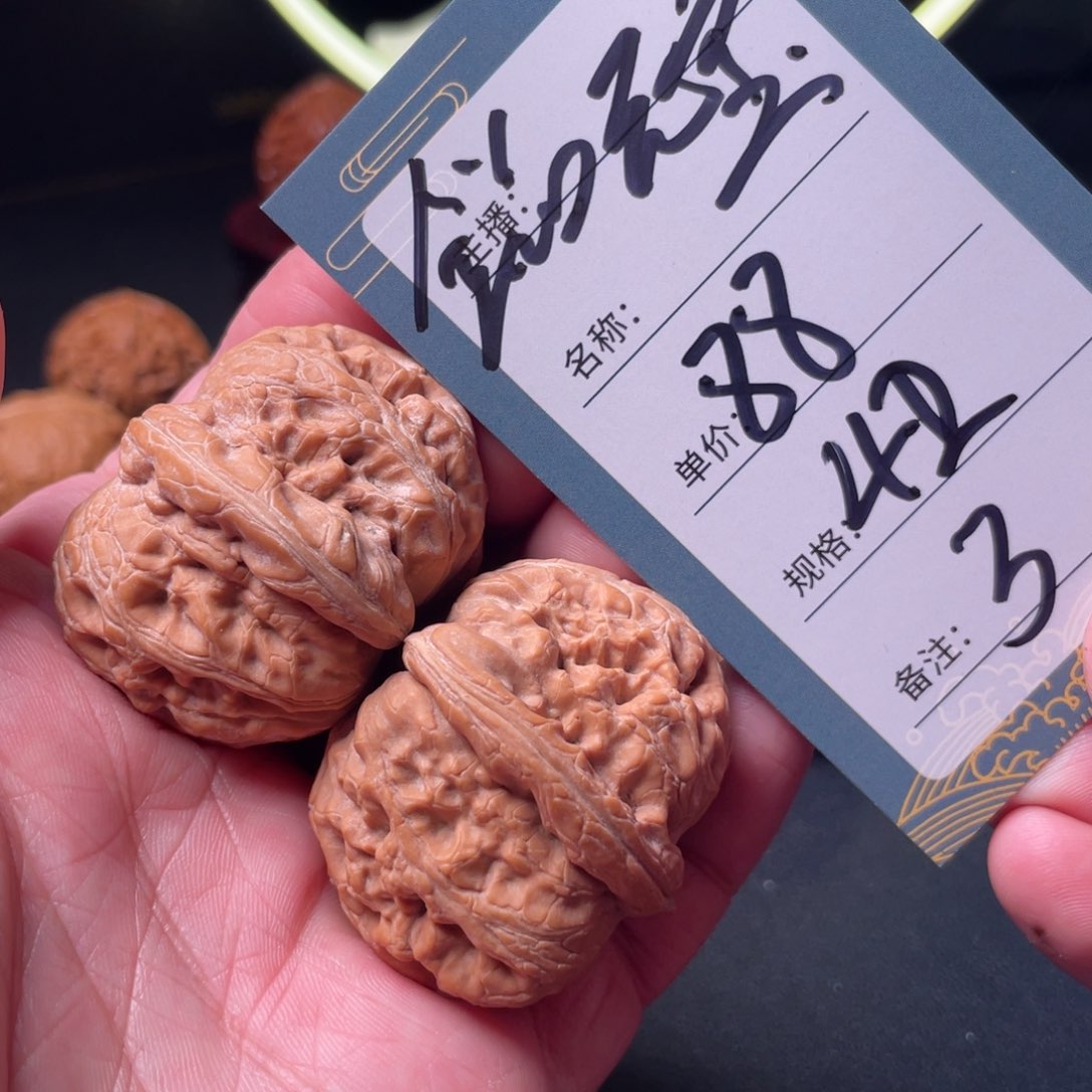 文玩核桃吊坠三号