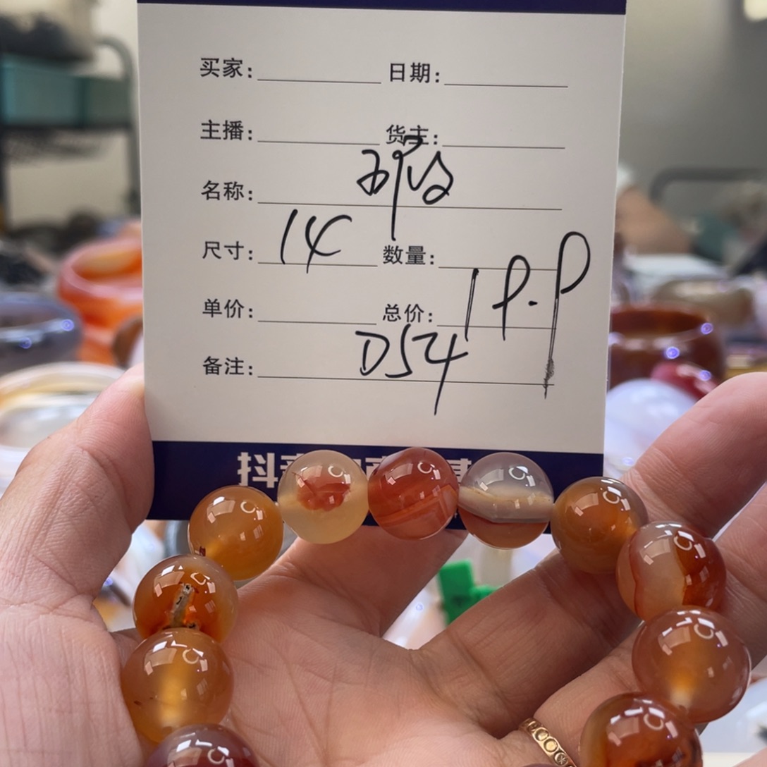 玛瑙/玉髓手镯未镶嵌