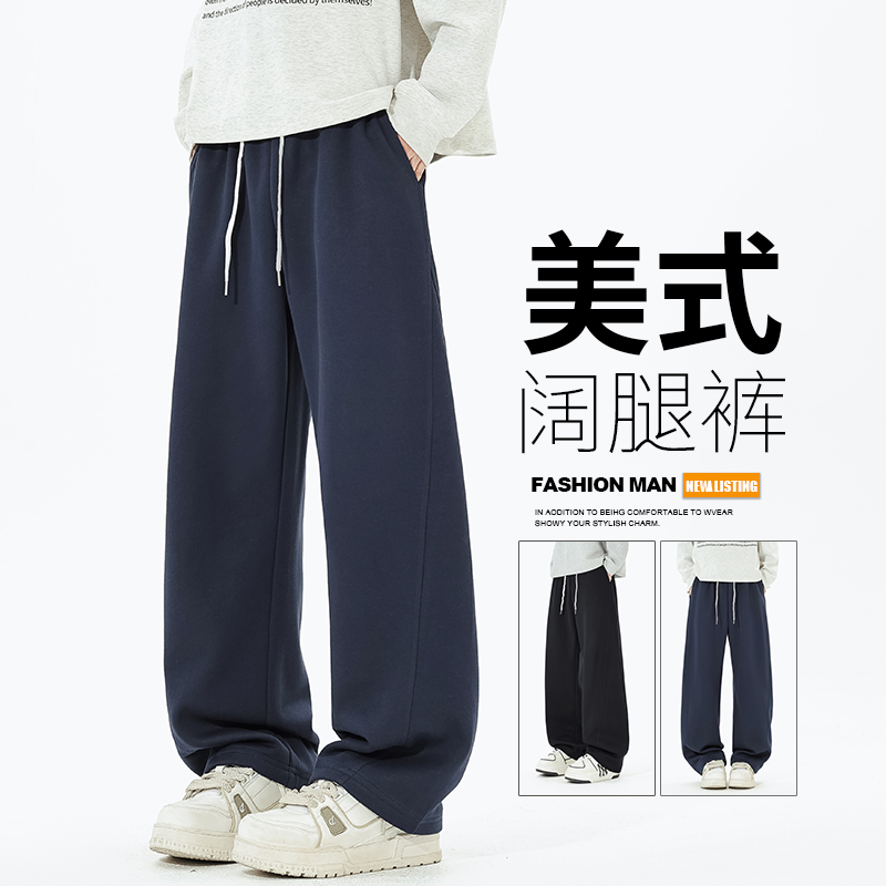 美式针织卫裤子男士秋冬季新款潮流阔腿直筒青少年弯刀休闲长裤子