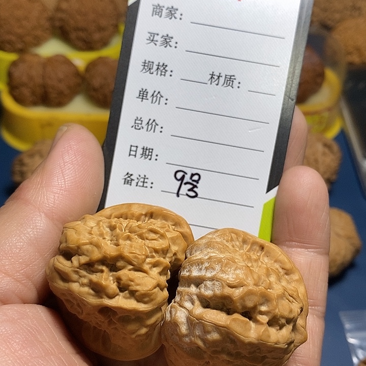 文玩核桃把件9号，40.5尺，蛤蟆头