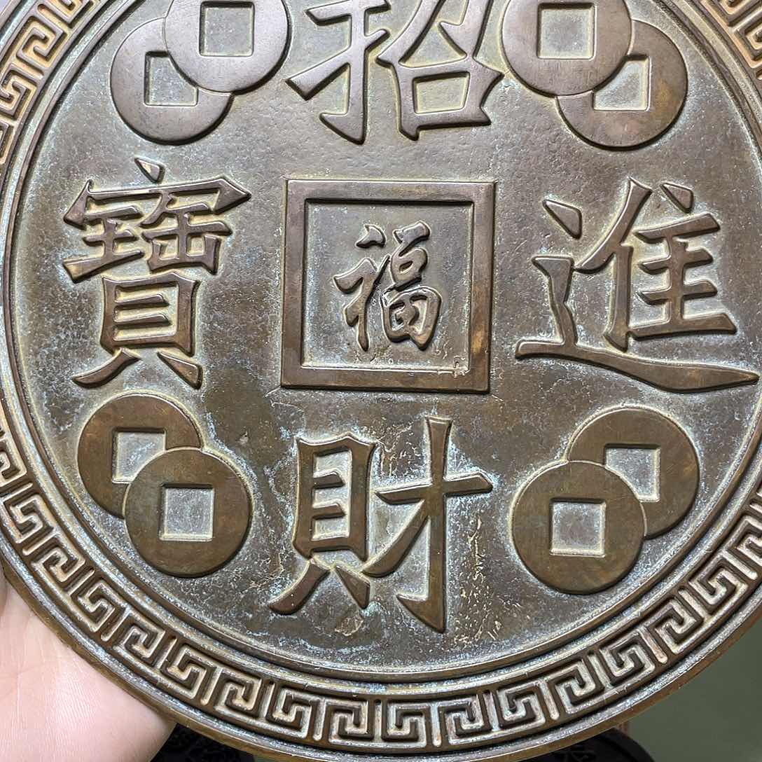 铜用****生一物一拍 现场下单