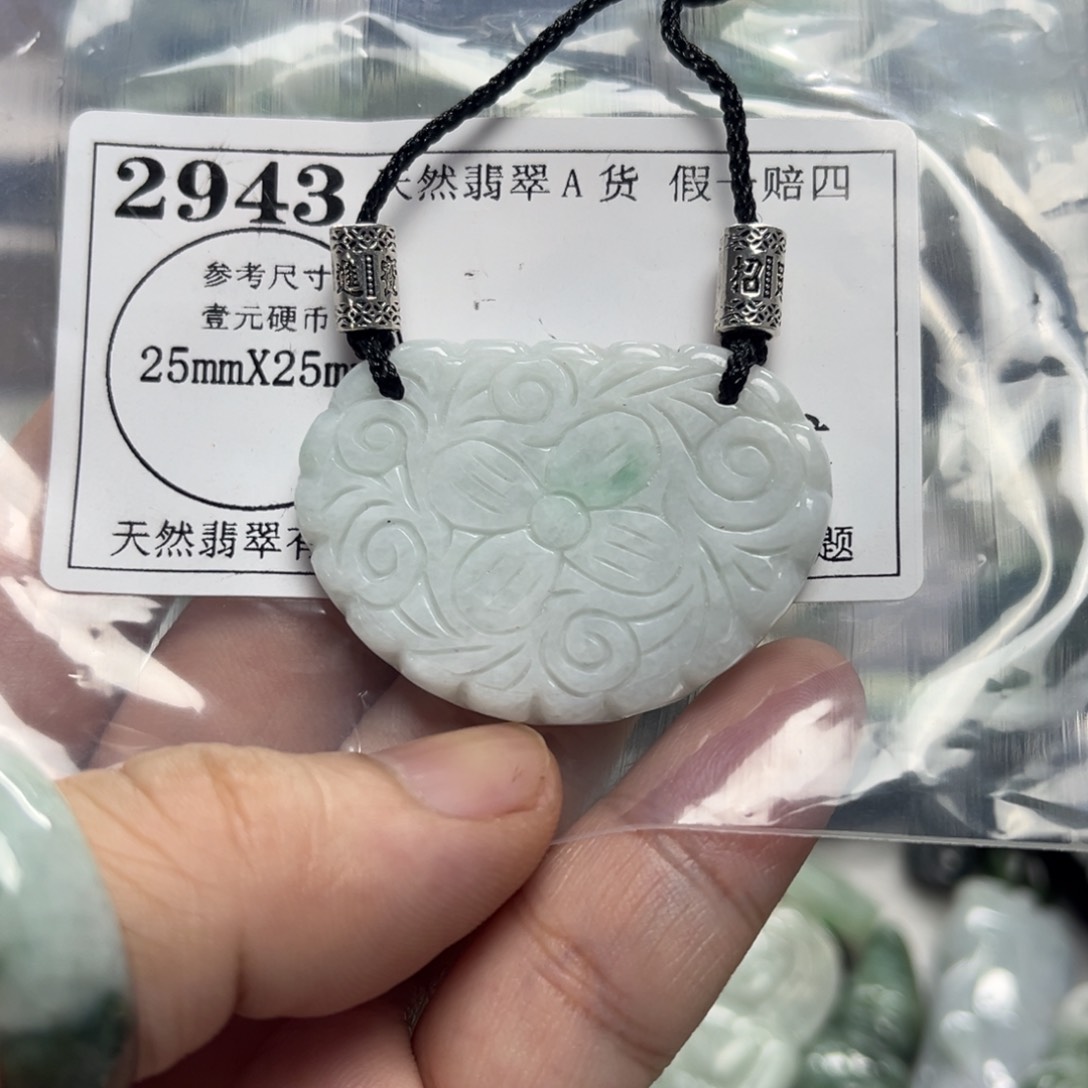 翡翠未镶嵌吊坠(不含链)2943