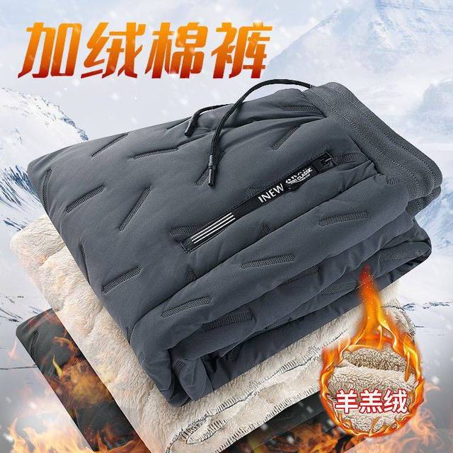 棉裤男加绒加厚羊羔绒裤子宽松大码青中老年爸爸保暖束脚运动卫裤
