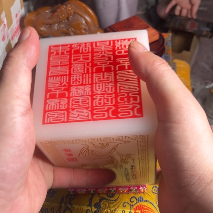 寿山石印石寿山石