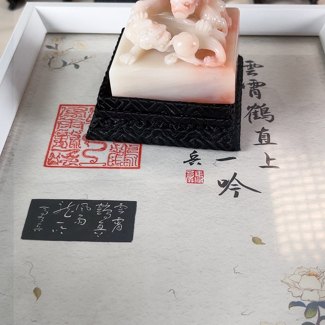 寿山石印石印章内容1111111111111