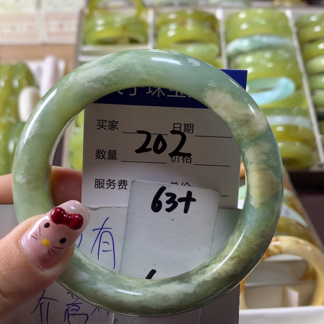 蛇纹石玉手镯未镶嵌202