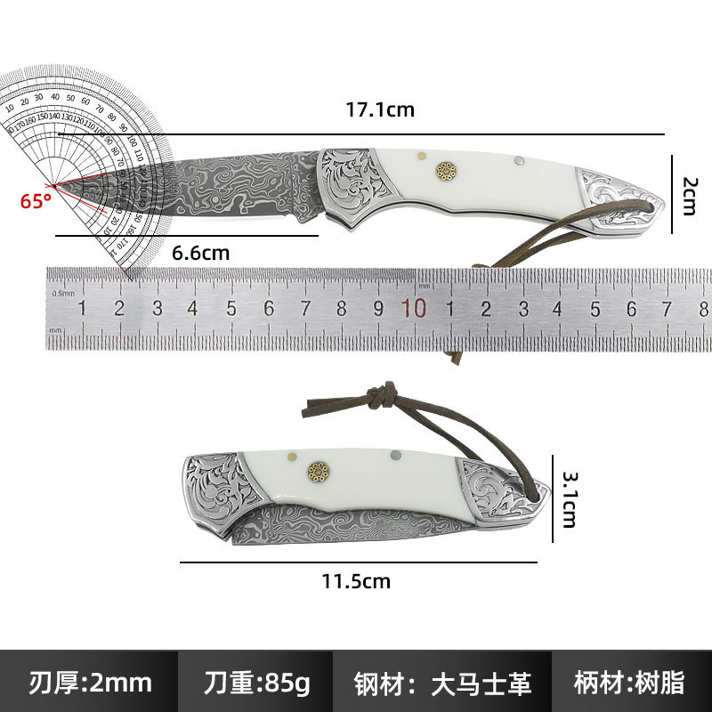 樱花新款雕花钢头大马士革便携折叠家用户外水果刀