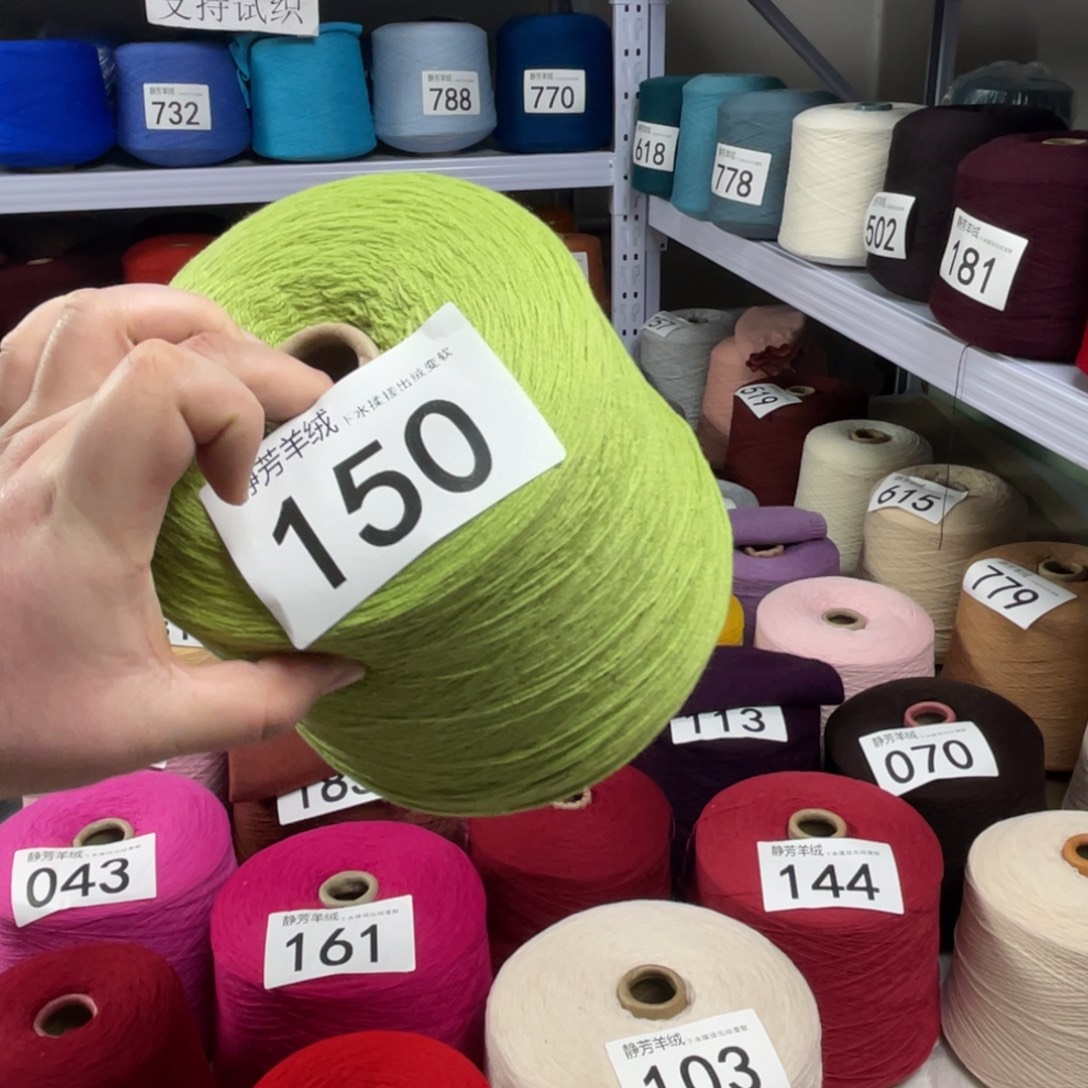 羊绒150牛油果1.3斤。