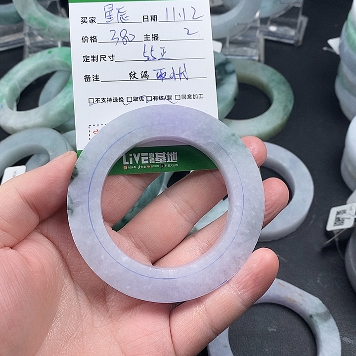 星***辰定制翡翠未镶嵌翡翠