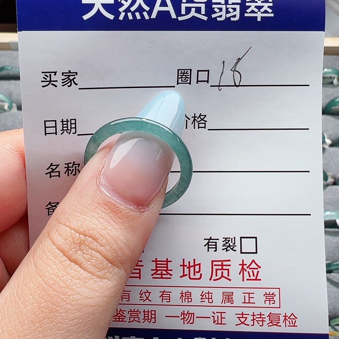翡翠未镶嵌戒指翡翠