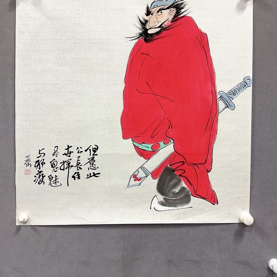 国画国画纯手绘作品请放心去藏