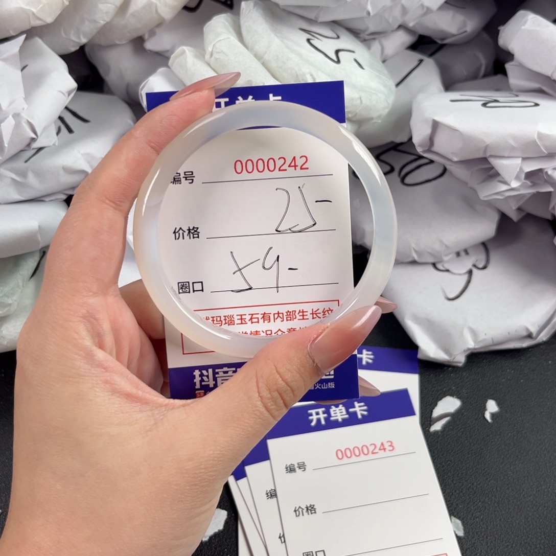 玛瑙/玉髓手镯未镶嵌242