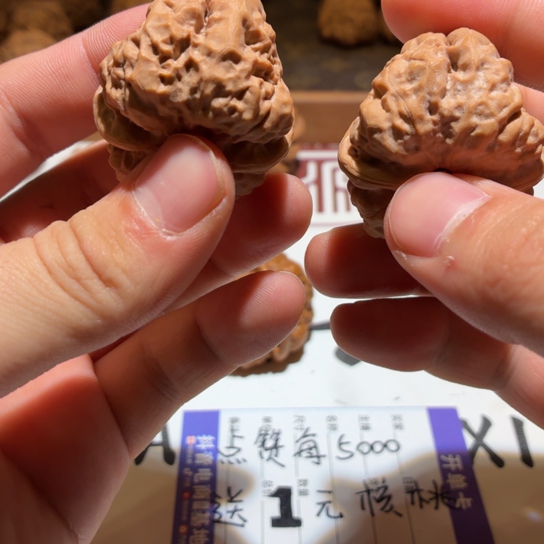 岁***余吊坠文玩核桃蛤蟆头A03