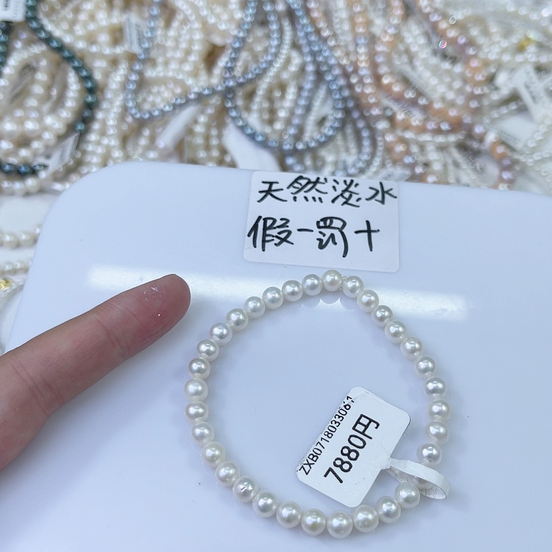 未镶嵌淡水珍珠天然