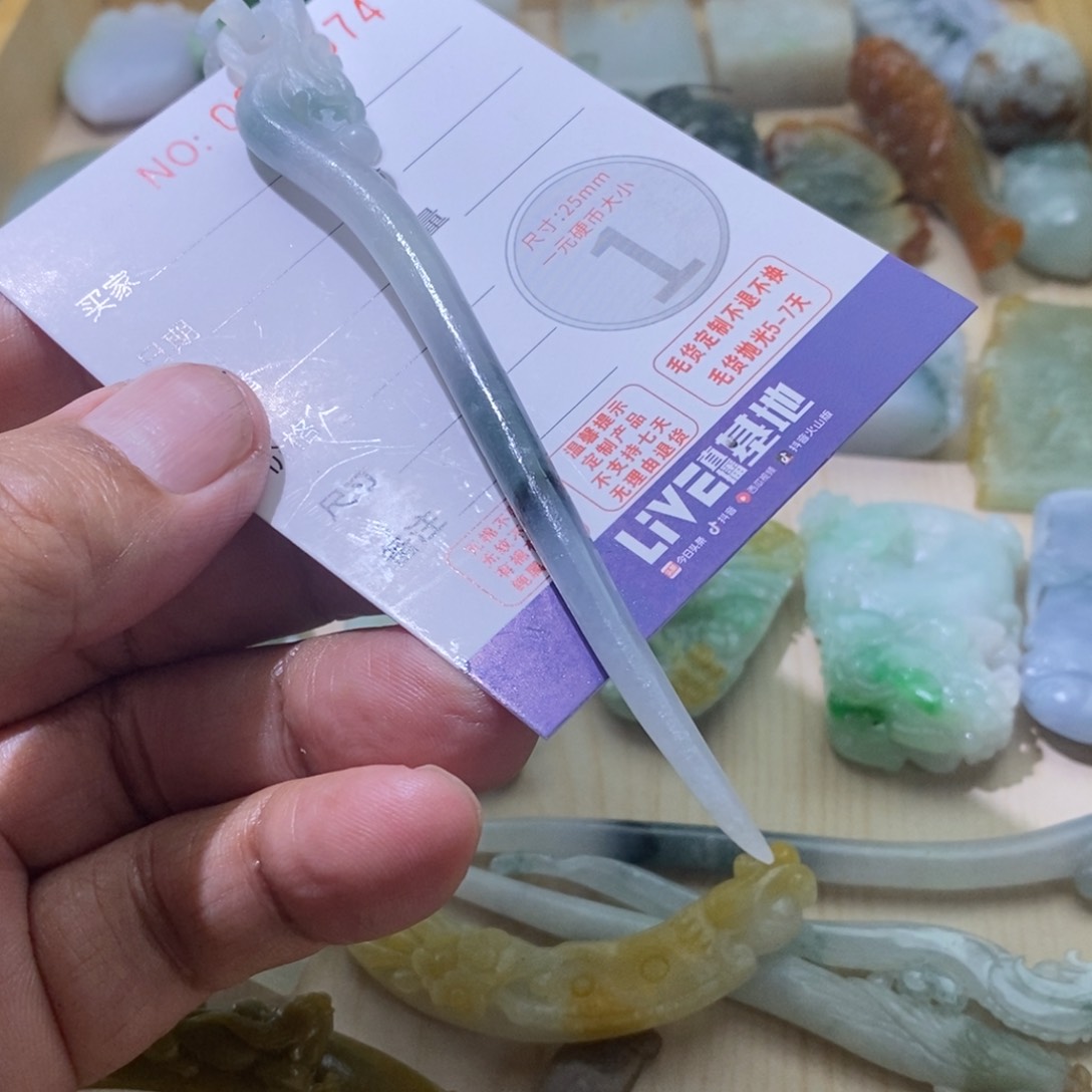 定制翡翠未镶嵌毛货