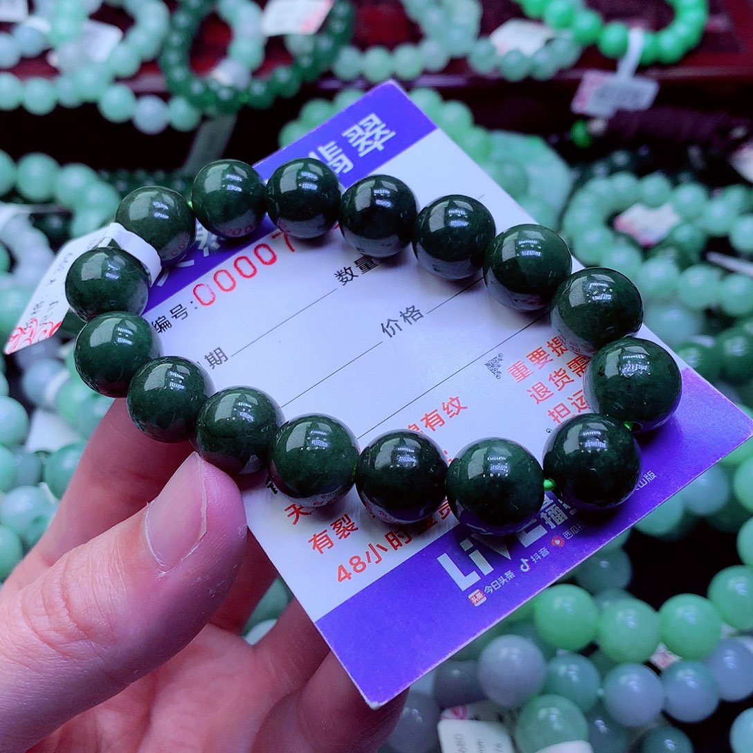 翡翠未镶嵌毛衣链