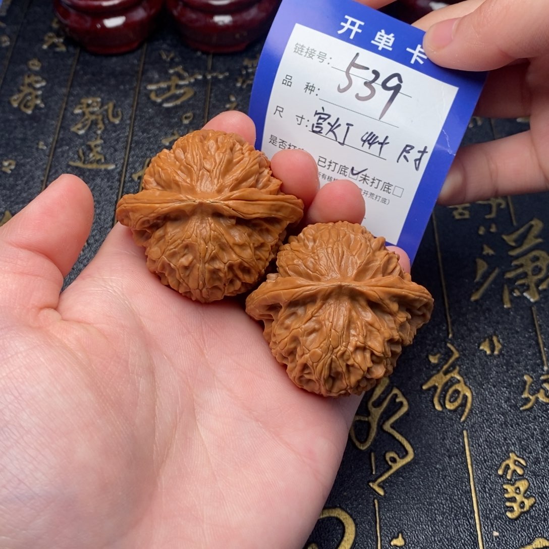 吊坠文玩核桃好果子