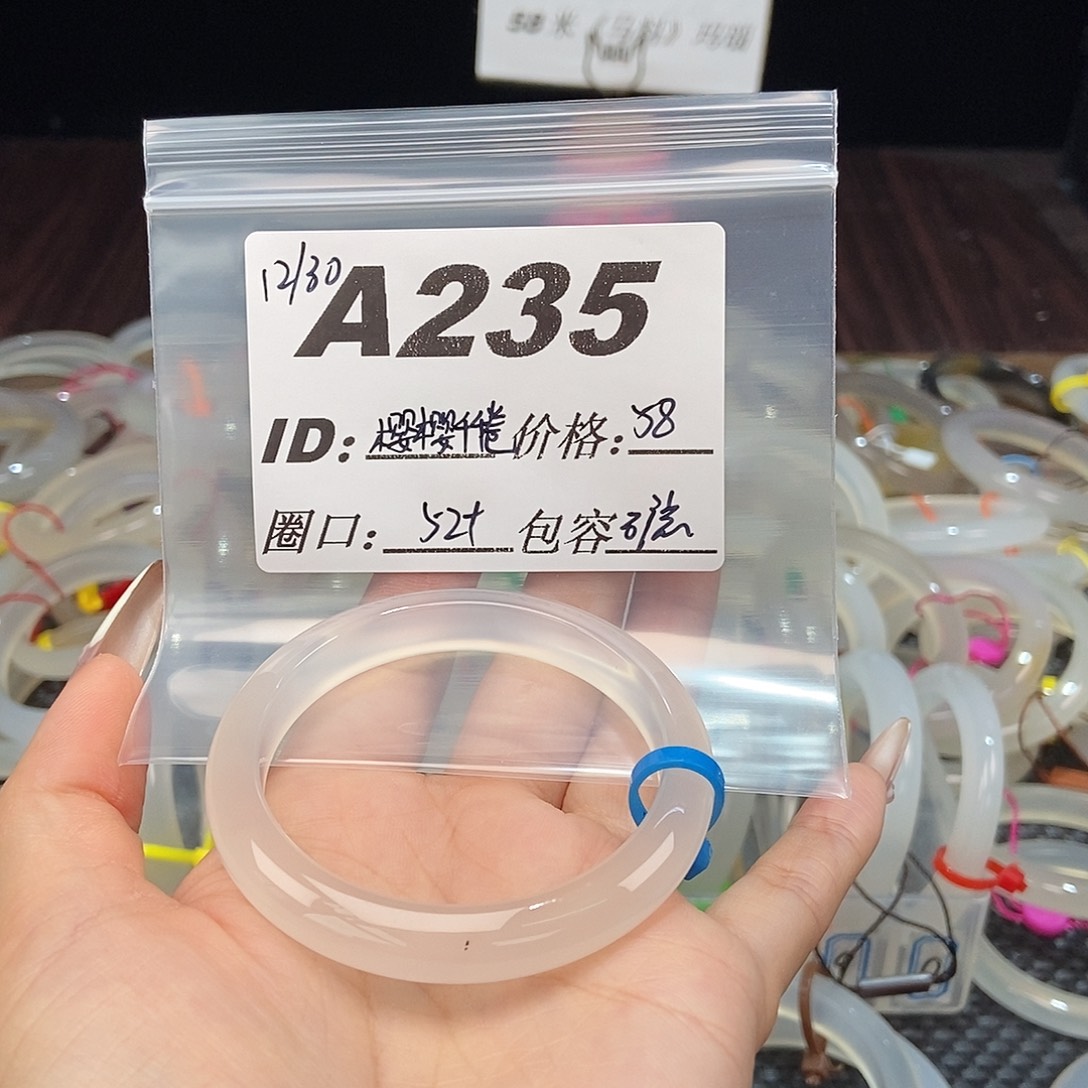 樱***卷玛瑙/玉髓未镶嵌手镯235