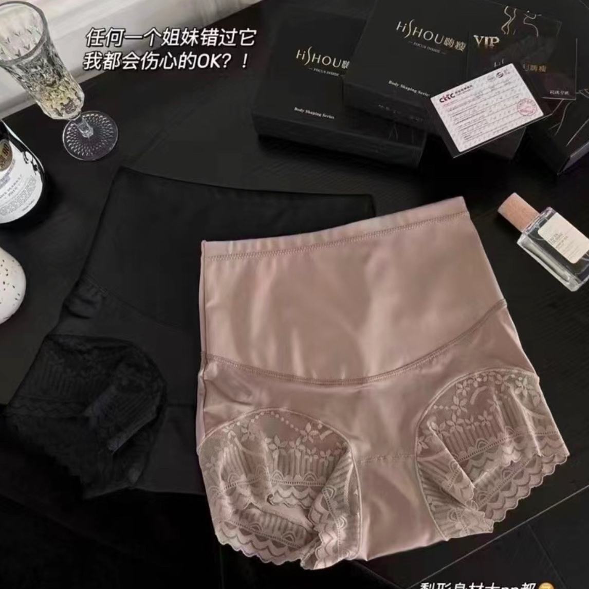 新款收腹打底裤226