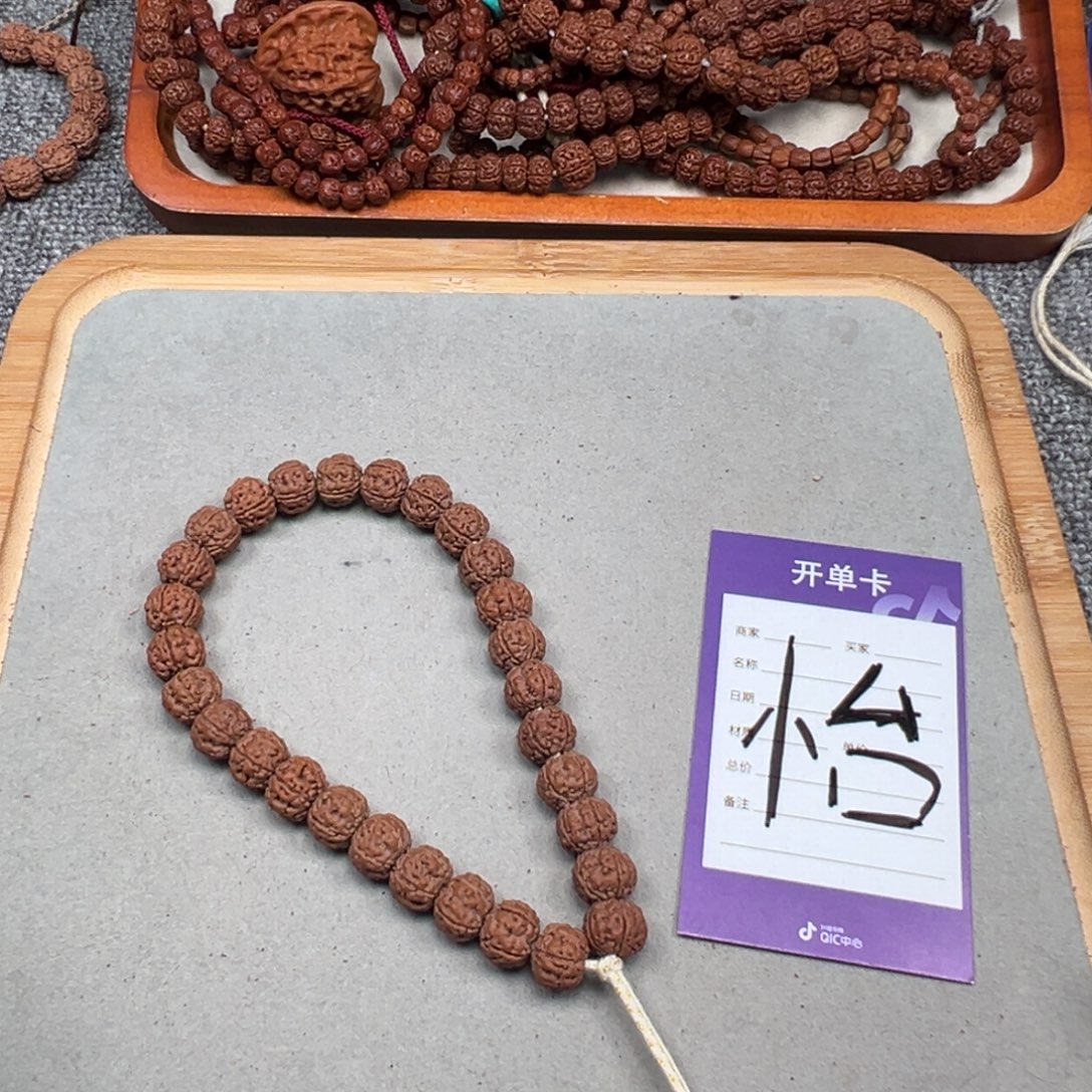 不***友金刚菩提吊坠老树王