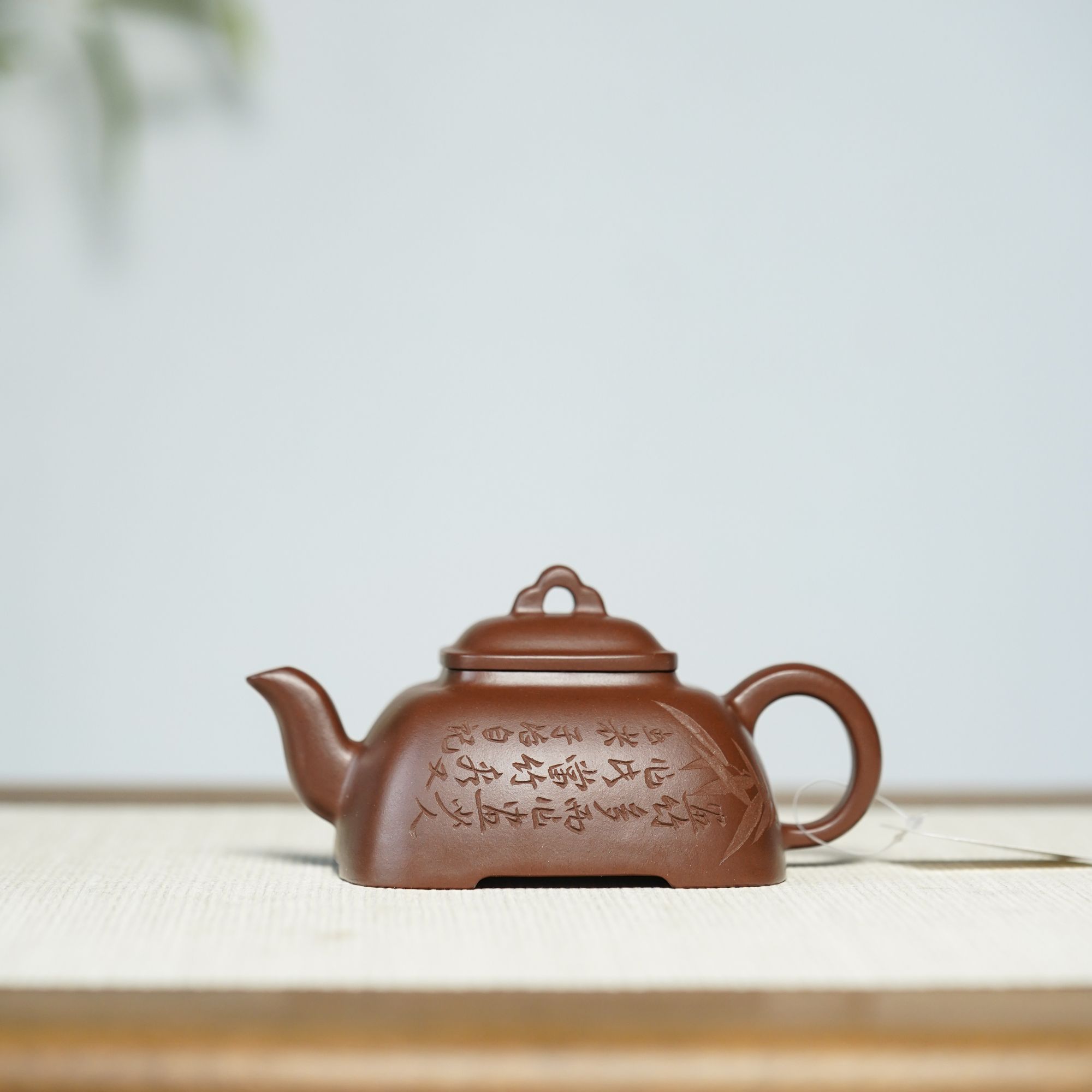 55号俞国清文某泥四方孤菱