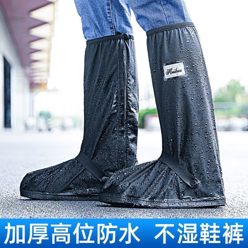 筒高42厘米雨鞋套专用加厚下雨脚套雨鞋套防水防滑加厚防雨鞋套