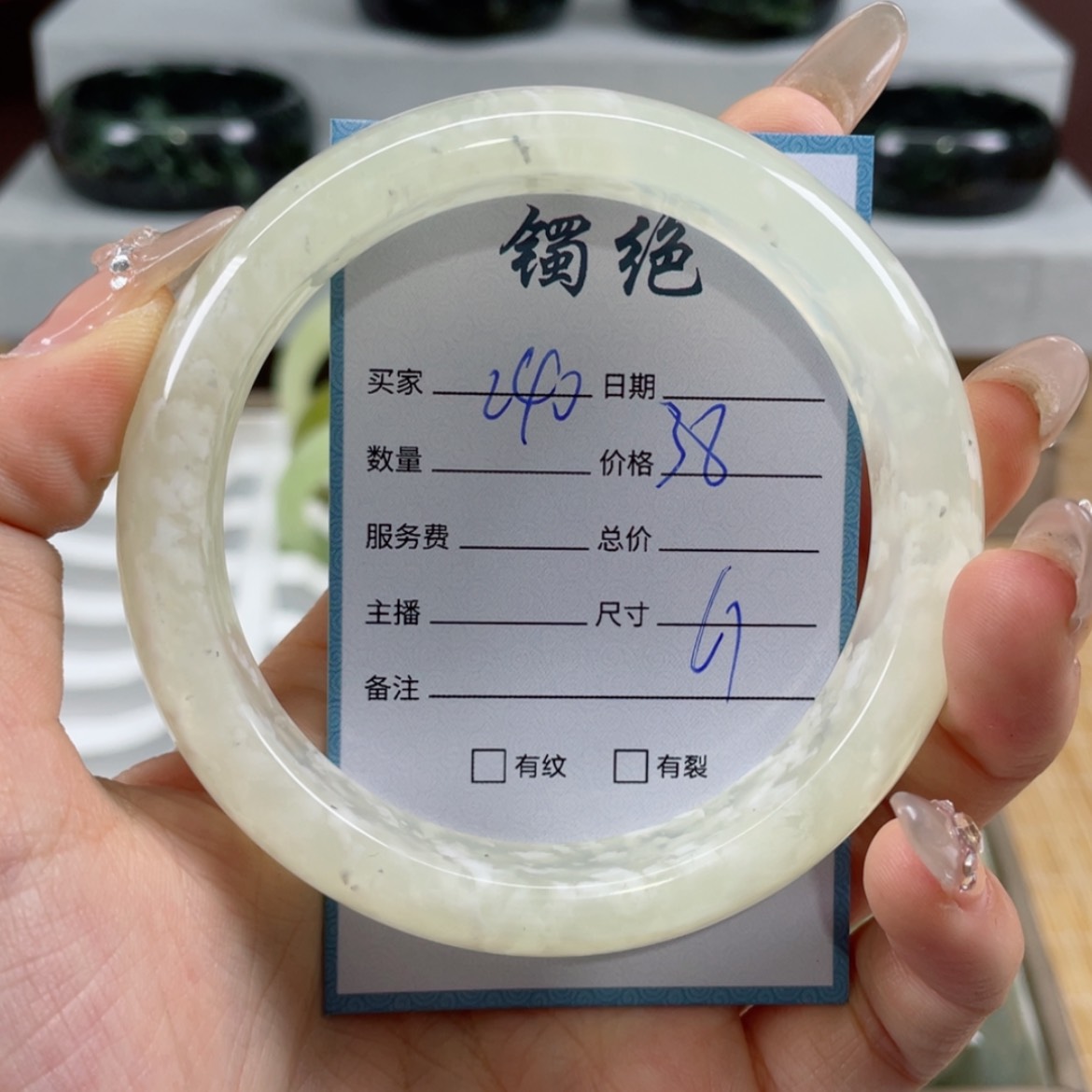 【闪购商品】蛇纹石玉手镯未镶嵌