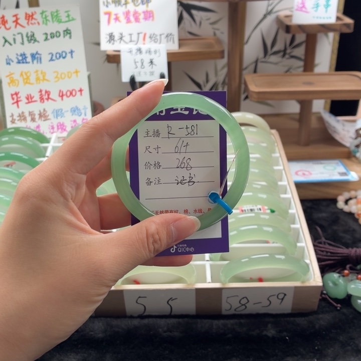 ****轩未镶嵌手镯东陵石
