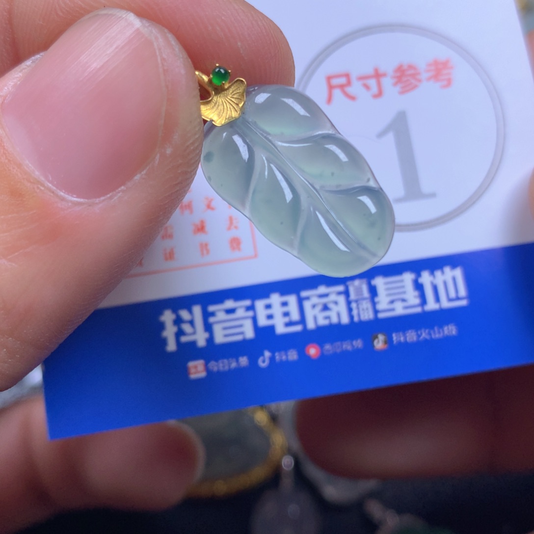 【闪购商品】翡翠颈饰18K金镶嵌翡翠