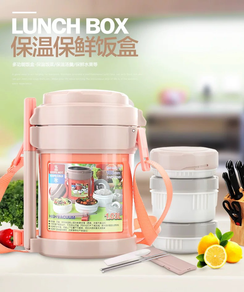 好乐家品牌1.03升小容量保温饭盒适合饭量特别小的超长保温304钢