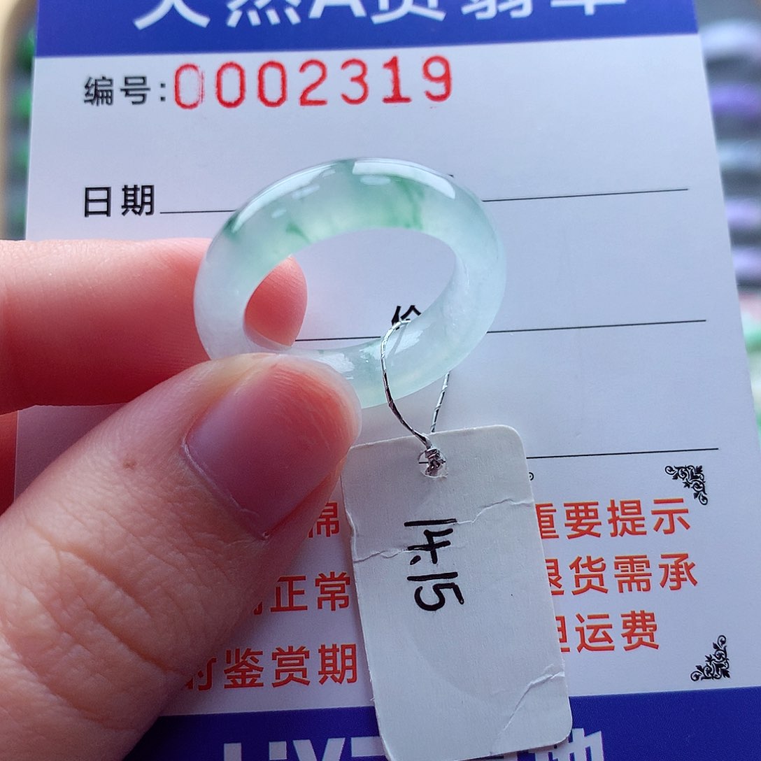 翡翠戒指未镶嵌缅甸天然A货翡翠