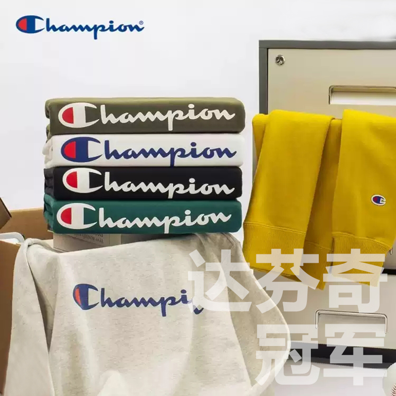 【直播】CHAMPION冠军潮牌正品撤柜春夏秋冬男女潮流T恤卫衣外套裤