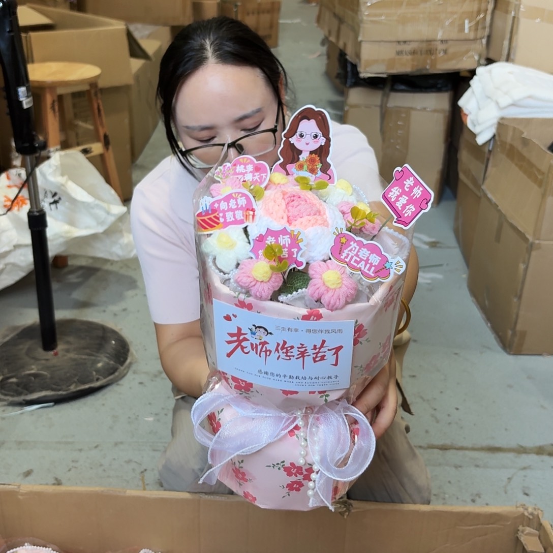 教师节花束19.8捡漏