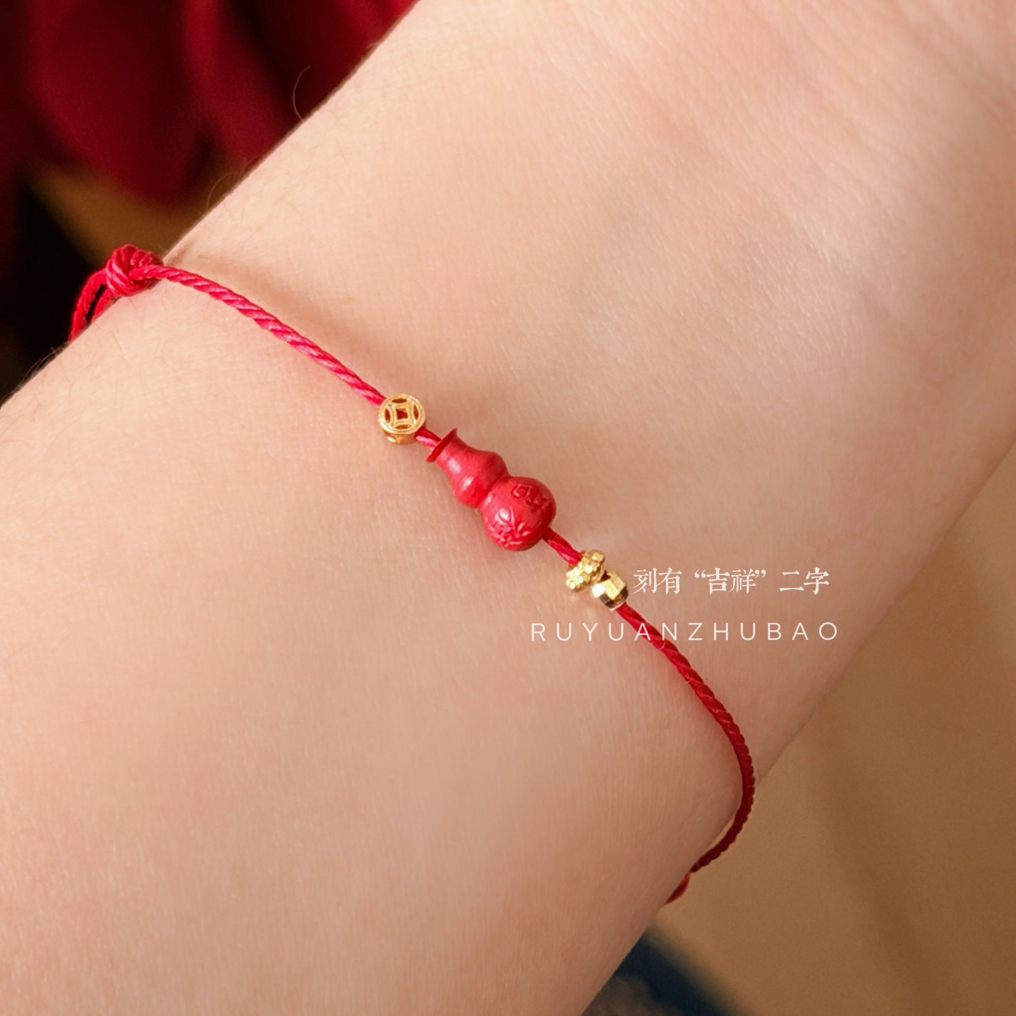 含辰砂工艺品【宝瓶福禄财满】2026朱砂葫芦红绳精致百搭