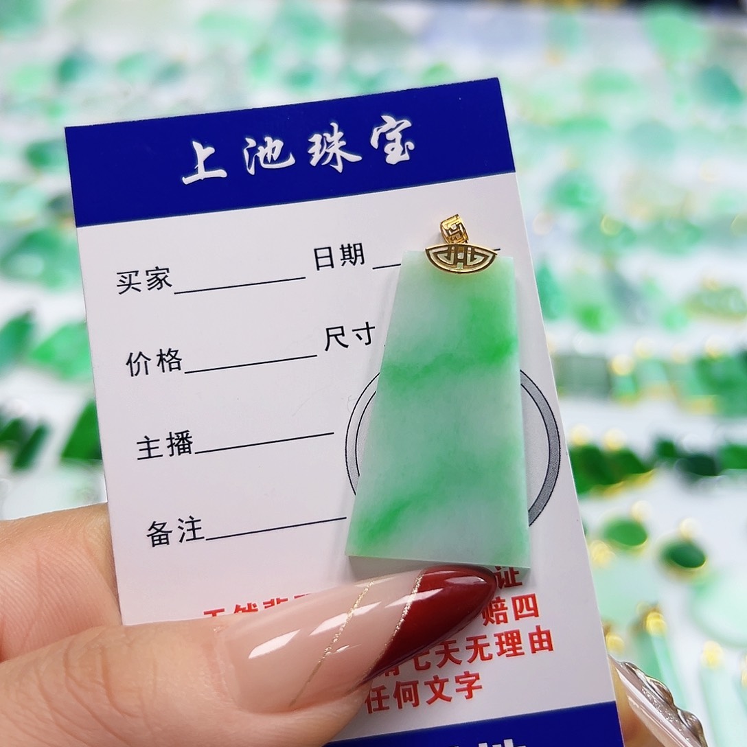 翡翠项链18K金镶嵌翡翠