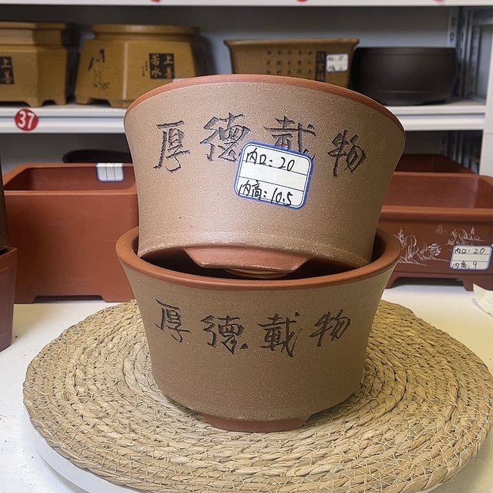 紫砂花盆紫砂艺术