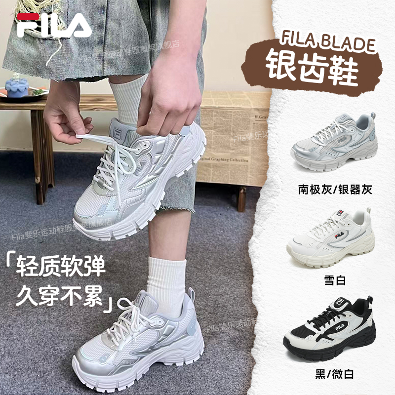 Fila/斐乐女款【银齿鞋】复古时尚百搭潮流户外休闲运动F62W542196F