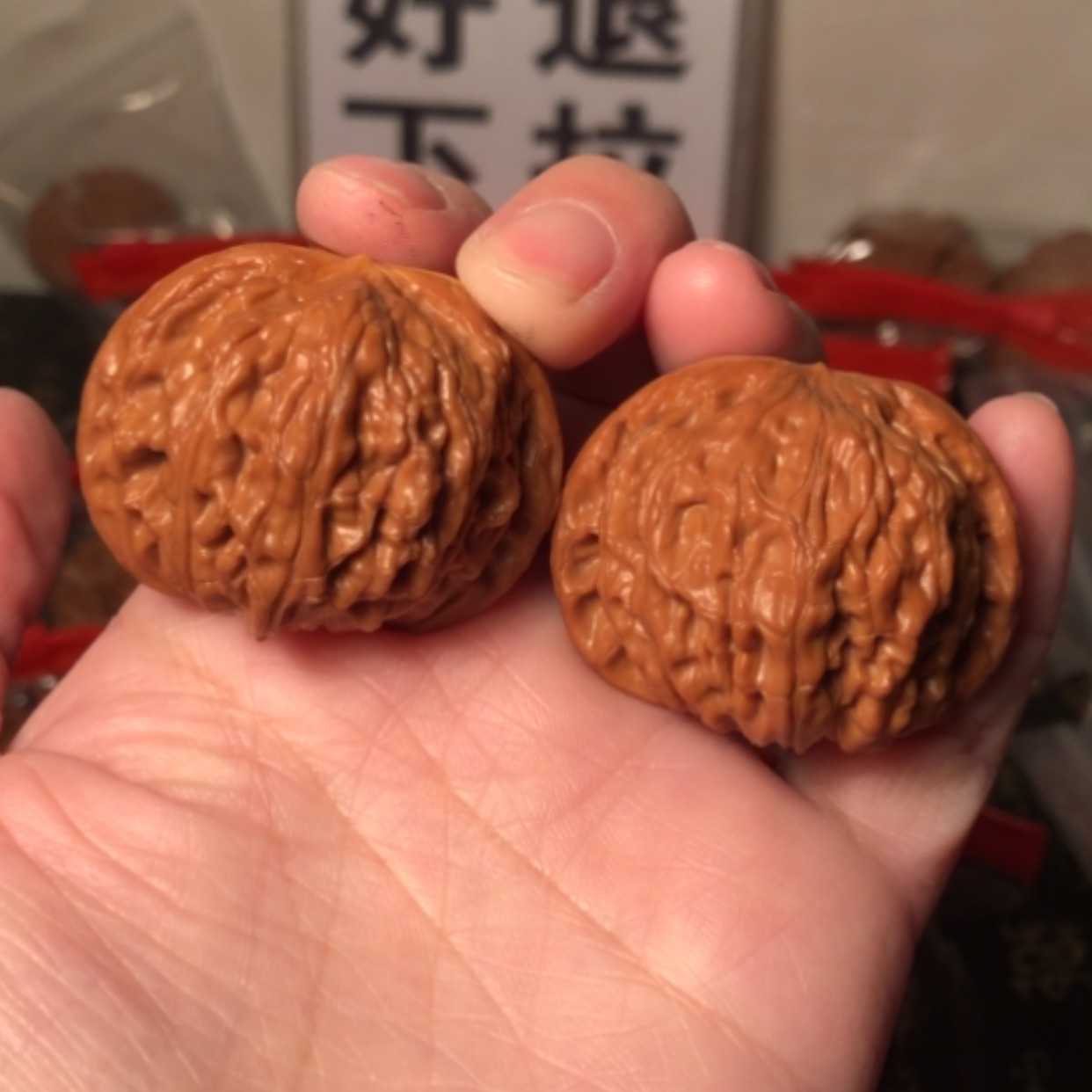 【闪购商品】文玩核桃把件磨盘40