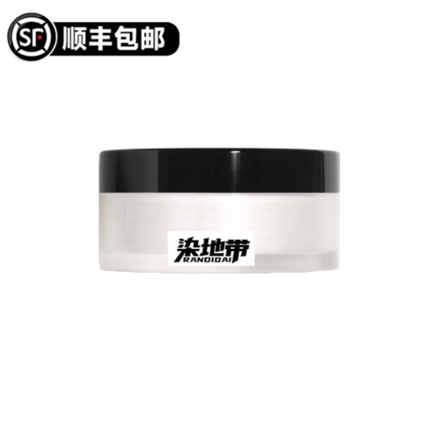 香散粉 #化妆品 #98